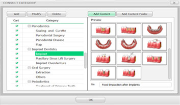 EzDent-i-My-Consult-Box EzDent-i My Consult Box